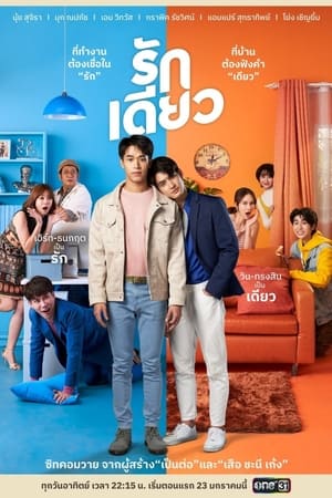 Nonton One Love (2022) Sub Indo