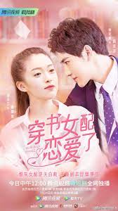 Nonton Fall in Love in the Book (2022) Sub Indo