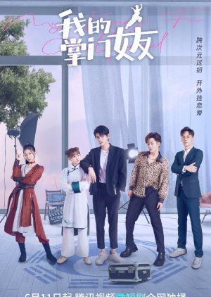 Nonton My Kung Fu Girlfriend (2022) Sub Indo