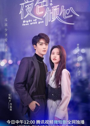 Nonton Night of Love with You (2022) Sub Indo