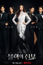 Nonton Film Remarriage and Desires (2022) Sub Indo