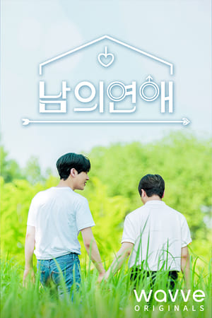 Nonton His Man (2022) Sub Indo