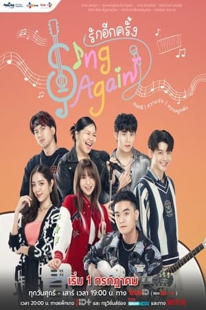 Nonton Sing Again (2022) Sub Indo