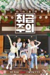 Nonton Film (G)I-DLE Handle with Care (2022) Sub Indo