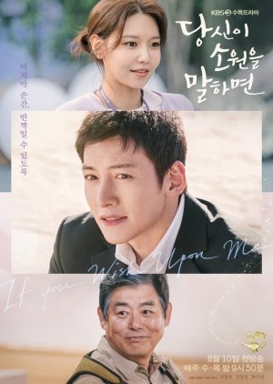 Nonton If You Wish Upon Me (2022) Sub Indo