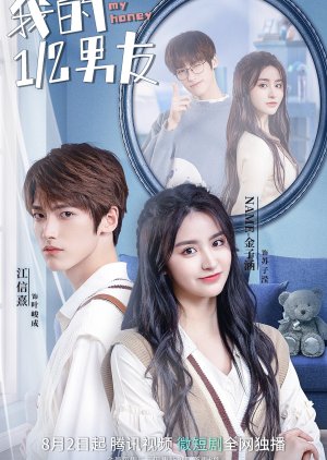 Nonton My Honey (2022) Sub Indo