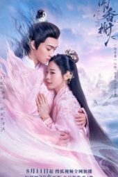 Nonton Film Scent of Love (2022) Sub Indo