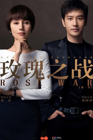 Nonton Rose War (2022) Sub Indo