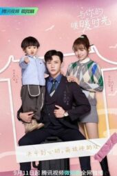 Nonton Film Warm Time with You (2022) Sub Indo