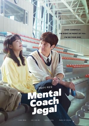 Nonton Mental Coach Jegal (2022) Sub Indo