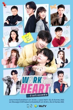 Nonton Work from Heart (2022) Sub Indo