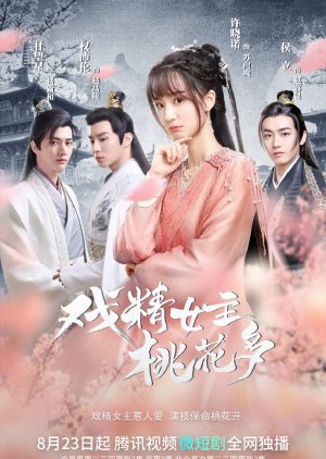 Nonton Affairs of a Drama Queen (2022) Sub Indo