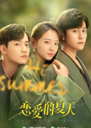 Nonton Discovery of Romance (2022) Sub Indo