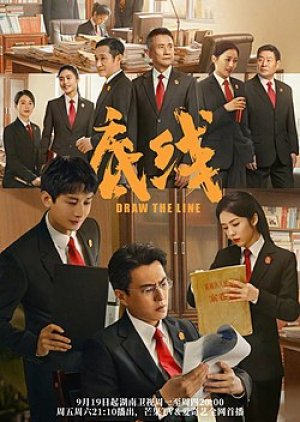 Nonton Draw the Line (2022) Sub Indo