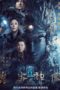 Nonton Film Kunlun Tomb (2022) Sub Indo