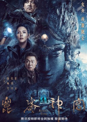 Nonton Kunlun Tomb (2022) Sub Indo