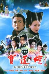 Nonton Film Lotus Lantern (2005) Sub Indo