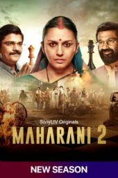 Nonton Film Maharani S02 (2022) Sub Indo