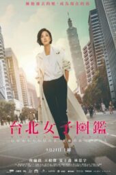 Nonton Film Women in Taipei (2022) Sub Indo