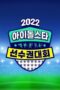 Nonton Film 2022 Idol Star Athletics Championships – Chuseok Special (2022) Sub Indo