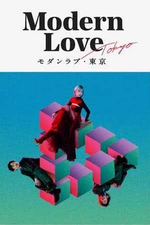 Nonton Modern Love Tokyo (2022) Sub Indo