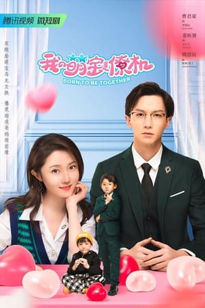 Nonton Born To Be Together (2022) Sub Indo