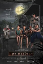 Nonton Film Daeng Phra Khanong (2022) Sub Indo