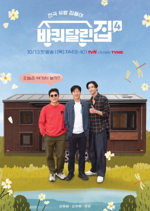 Nonton House on Wheels S04 (2022) Sub Indo