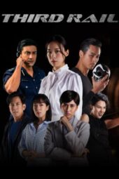 Nonton Film Third Rail (2022) Sub Indo