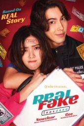 Nonton Film Real Fake (2022) Sub Indo