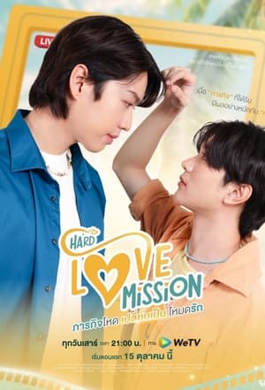 Nonton Hard Love Mission (2022) Sub Indo