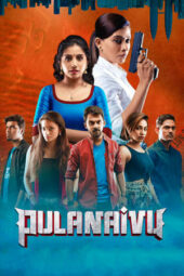 Nonton Film Pulanaivu (2019) Sub Indo