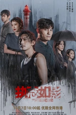 Nonton Obsession (2022) Sub Indo