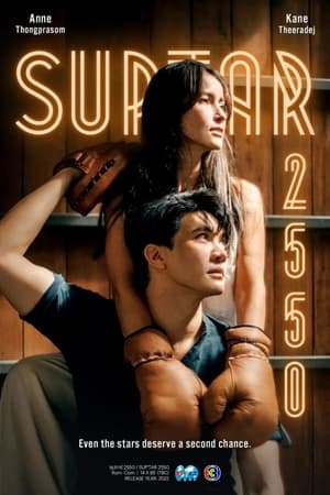 Nonton Suptar 2550 (2022) Sub Indo