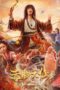 Nonton Film Growth of God / The Barefoot Immortal (2022) Sub Indo