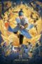 Nonton Film New Gods: Yang Jian (2022) Sub Indo