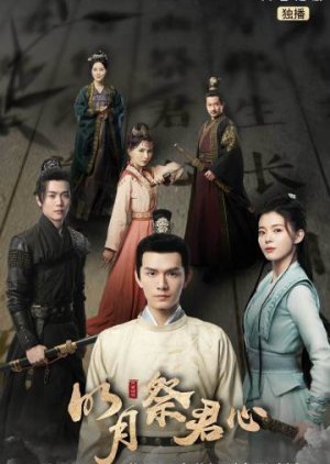 Nonton Behind the Moon / Ming Yue Ji Jun Xin (2022) Sub Indo