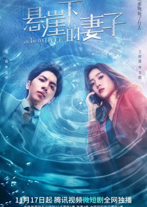 Nonton Betrayed Love (2022) Sub Indo