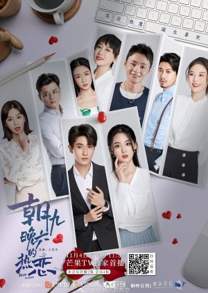 Nonton Buff in Love (2022) Sub Indo