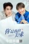 Nonton Film Delicious Love (2022) Sub Indo Nonton Film Delicious Love (2022) Sub Indo