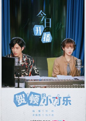 Nonton He Dun’s Happiness (2022) Sub Indo