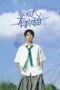 Nonton Film My Sweet Professor (2022) Sub Indo