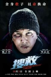 Nonton Film Come Back Home (2022) Sub Indo