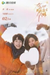 Nonton Film Winter Night (2022) Sub Indo