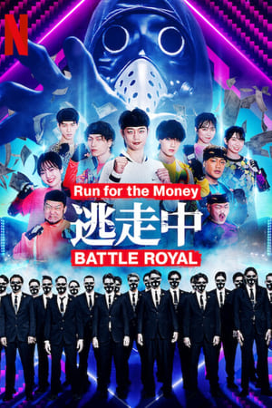 Nonton Run for the Money (2022) Sub Indo