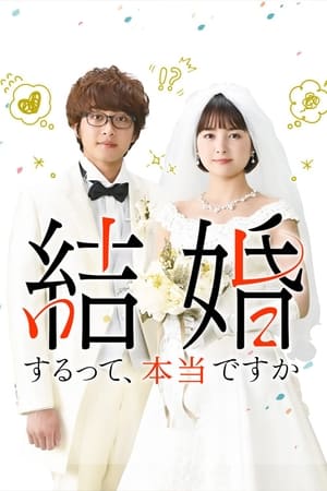 Nonton Map for the Wedding (2022) Sub Indo