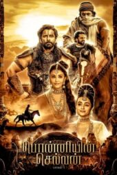 Nonton Film Ponniyin Selvan: Part I (2022) Sub Indo