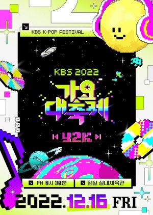 Nonton 2022 KBS Song Festival (2022) Sub Indo