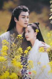 Nonton Film Peach Blossom Origin (2022) Sub Indo