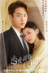 Nonton Film A Love Journal (2022) Sub Indo